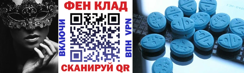 Amphetamine 97%  Крым 