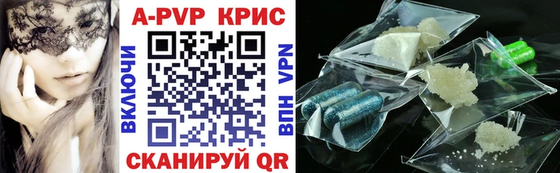 купить сайты Крым Alpha-PVP СК КРИС