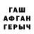 Первитин пудра Valentin Senchagov