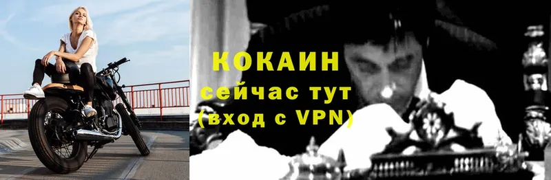 КОКАИН Перу  это клад  Крым 