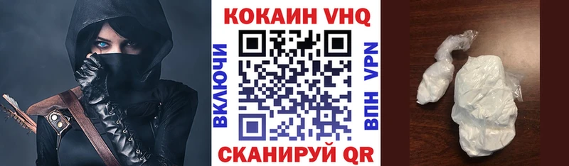 Cocaine FishScale  МЕГА рабочий сайт  Крым 