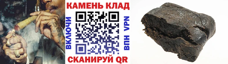 ГАШ Ice-O-Lator  Крым 
