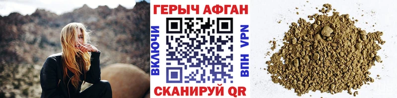 наркотики Крым ГЕРОИН VHQ