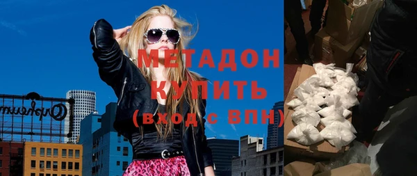 мдма Навашино