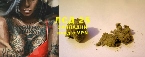 мдма Навашино