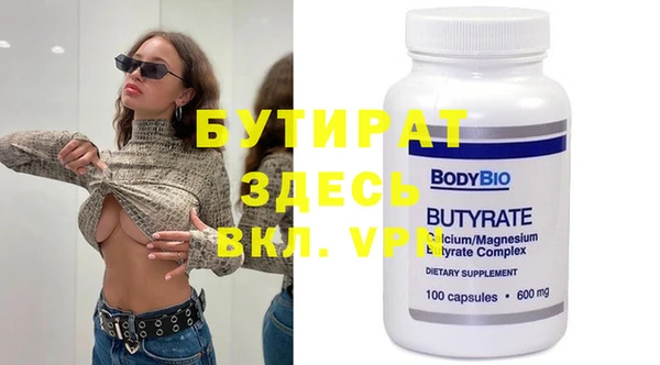 мефедрон мука Надым