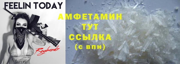 мефедрон мука Надым