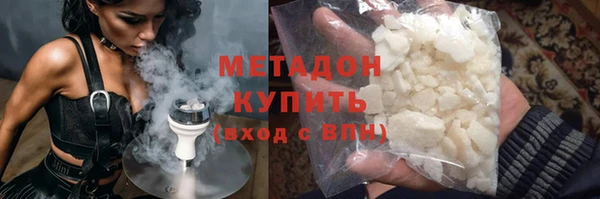 мдма Навашино