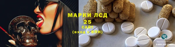 мефедрон мука Надым