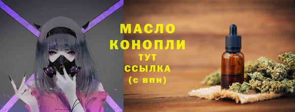 мефедрон мука Надым