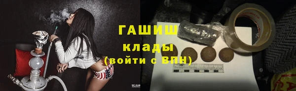 мдма Навашино