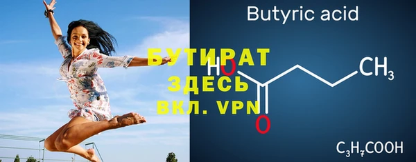 мефедрон мука Надым