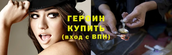 мефедрон мука Надым
