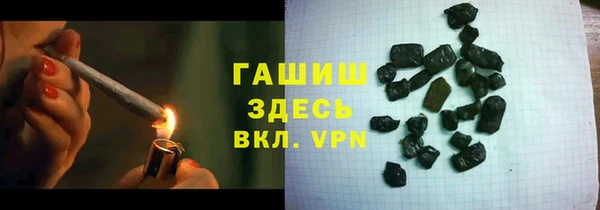 мефедрон мука Надым
