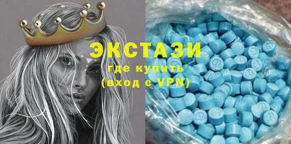 мефедрон мука Надым