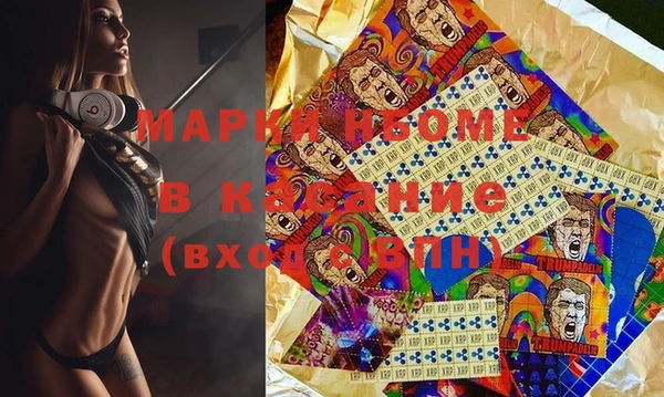 мдма Навашино