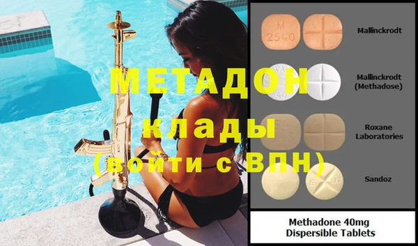 мдма Навашино