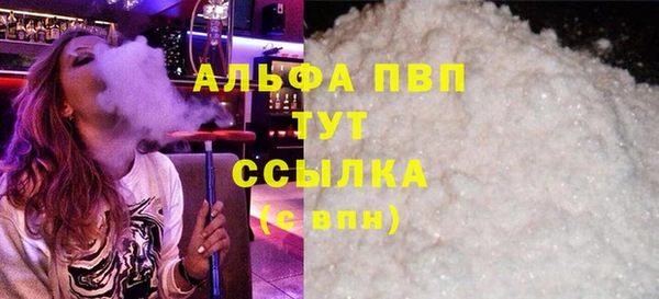 мефедрон мука Надым