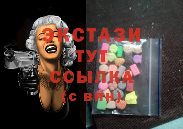 мдма Навашино