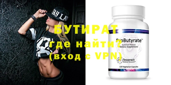 мефедрон мука Надым