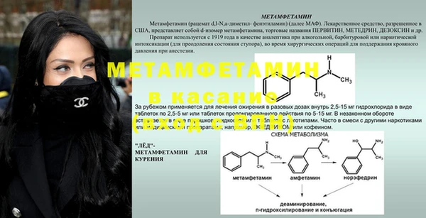 мдма Навашино