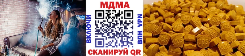 MDMA кристаллы Крым