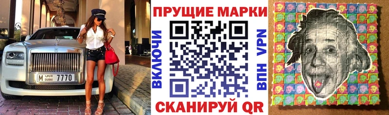 Марки 25I-NBOMe 1,8мг  Крым 